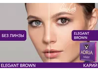 Цветные контактные линзы ADRIA Elegant (2 линзы)