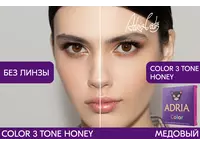 Цветные контактные линзы ADRIA Color 3 Tone (2 линзы)