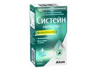 Капли Систейн Ультра Плюс (без консервантов) 10 мл.