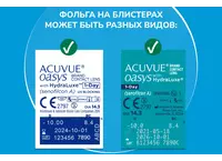 Однодневные контактные линзы Acuvue 1-Day Oasys (30 линз)