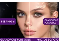 Цветные контактные линзы ADRIA Glamorous (2 линзы)