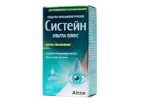 Капли Систейн Ультра Плюс 10 мл.