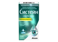 Систейн Ультра Плюс заказать