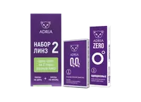 Пробный набор - Tester Box ADRIA #2 (O2O2 + ZERO)