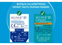 Acuvue Oasys for Astigmatism (6 линз)