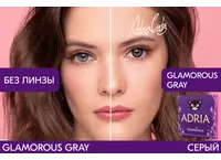 Цветные контактные линзы ADRIA Glamorous (2 линзы)