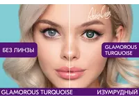 Цветные контактные линзы ADRIA Glamorous (2 линзы)