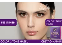 Цветные контактные линзы ADRIA Color 2 Tone (2 линзы)