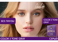 Цветные контактные линзы ADRIA Color 2 Tone (2 линзы)