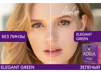 Цветные контактные линзы ADRIA Elegant (2 линзы)