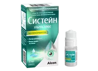 Систейн Ультра Плюс купить