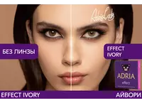 Цветные контактные линзы ADRIA Effect (2 линзы)