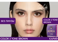Цветные контактные линзы ADRIA Color 2 Tone (2 линзы)