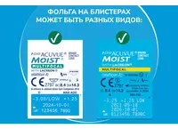 Однодневные контактные линзы Acuvue 1-Day Moist MULTIFOCAL (30 линз)