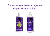 Раствор ADRIA Plus 250 мл.