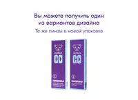 Контактные линзы ADRIA GO (5 линз)