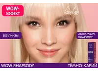 Цветные контактные линзы ADRIA WOW (30 линз)