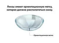 ADRIA O2O2 TORIC (6 линз)