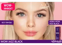 Цветные контактные линзы ADRIA WOW (30 линз)