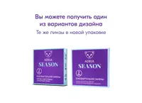Контактные линзы ADRIA Season (2 линзы)