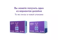 Контактные линзы ADRIA GO (90 линз)