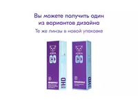 Контактные линзы ADRIA GO (30 линз)