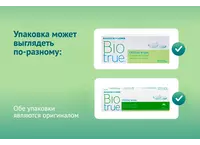 Однодневные контактные линзы Biotrue 1-day (30 линз)