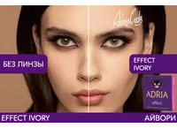 Цветные контактные линзы ADRIA Effect (2 линзы)