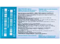 Контактные линзы BAUSCH+LOMB ULTRA (3 линзы)