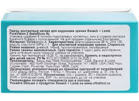 Контактные линзы PureVision 2 HD (6 линз)