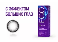 Контактные линз ADRIA EGO (30 линз)
