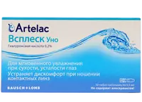 Капли Артелак Всплеск Уно №30 (по 0.5 мл)