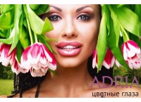 Цветные контактные линзы ADRIA Glamorous (2 линзы)