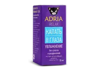 Капли ADRIA Relax 10 мл. (мятая упаковка)
