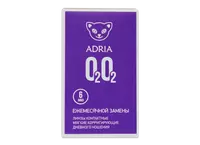 Контактные линзы ADRIA O2O2 (6 линз)