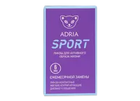 Контактные линзы ADRIA Sport (6 линз)