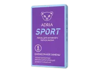 Контактные линзы ADRIA Sport (6 линз)