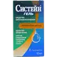 Капли Систейн гель 10мл.