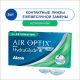 AirOptix HydraGlyde for Astigmatism (3 линзы)