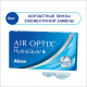 Контактные линзы Air Optix plus HydraGlyde 6pk